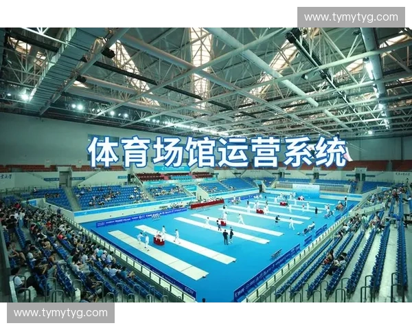 智能化体育赛事入场管理系统的创新与应用研究