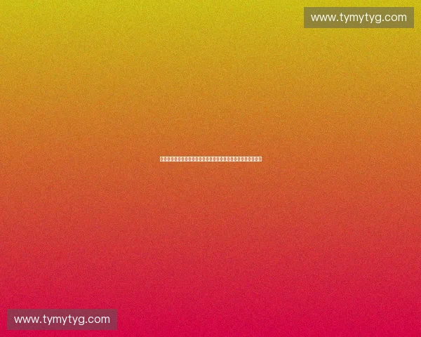 体育数字版权驱动下的内容生态创新与产业价值重构路径研究实践