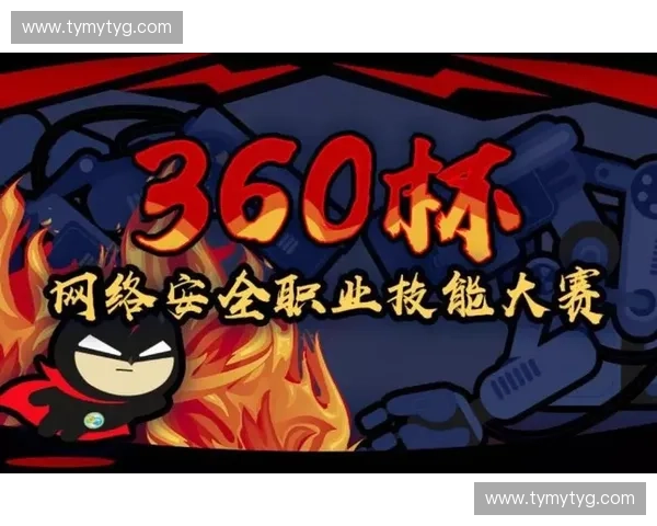 赛事保险保障全面升级 助力赛事安全与风险防控新模式 赛事保险保障全面升级 助力赛事安全与风险防控新模式