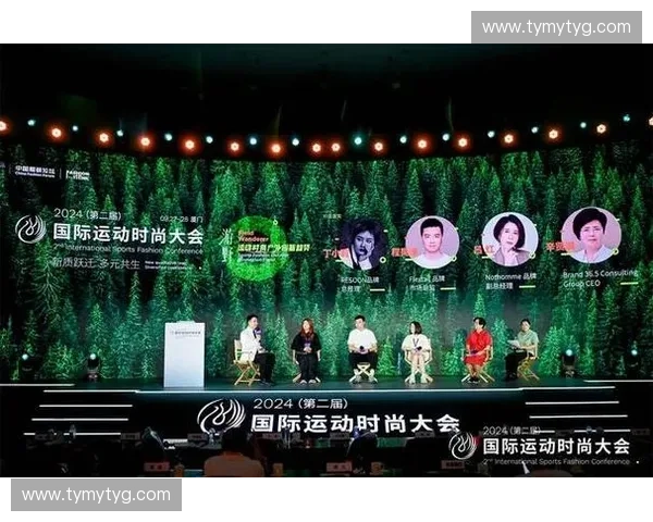 全球运动品牌盛会创新趋势与潮流体验全面解析 全球运动品牌盛会创新趋势与潮流体验全面解析